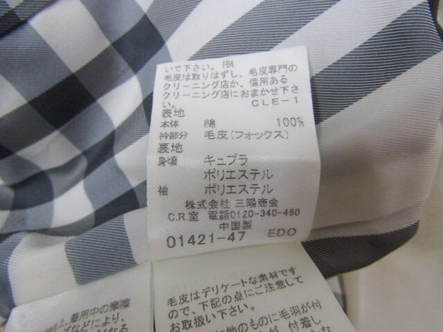 ★バーバリー Burberry ブルーレーベル★レディース 裏ノバチェック デザイントレンチコート★R71109036A_画像6