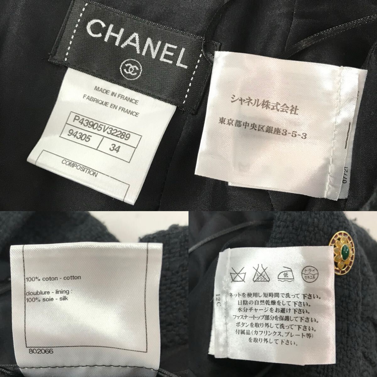 e56 Vintage CHANEL 12A シャネル ドレープ ひざ丈 スカート ひざ丈スカート 34 フランス製　P43905 V32289 正規品 コットン ボトム_画像5