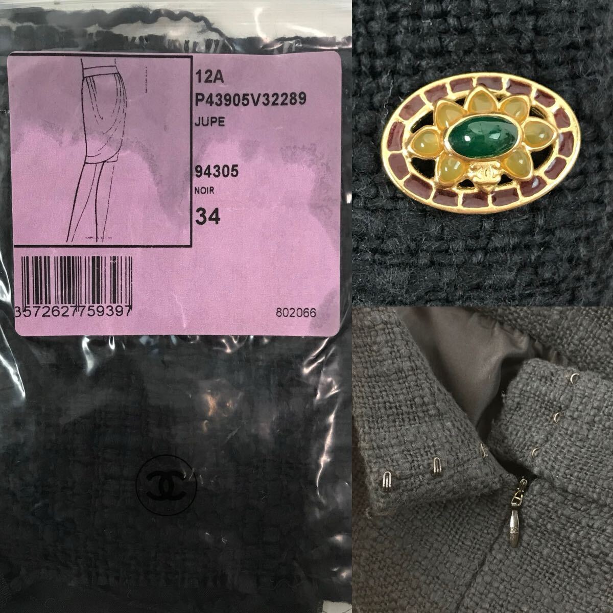 e56 Vintage CHANEL 12A シャネル ドレープ ひざ丈 スカート ひざ丈スカート 34 フランス製　P43905 V32289 正規品 コットン ボトム_画像6