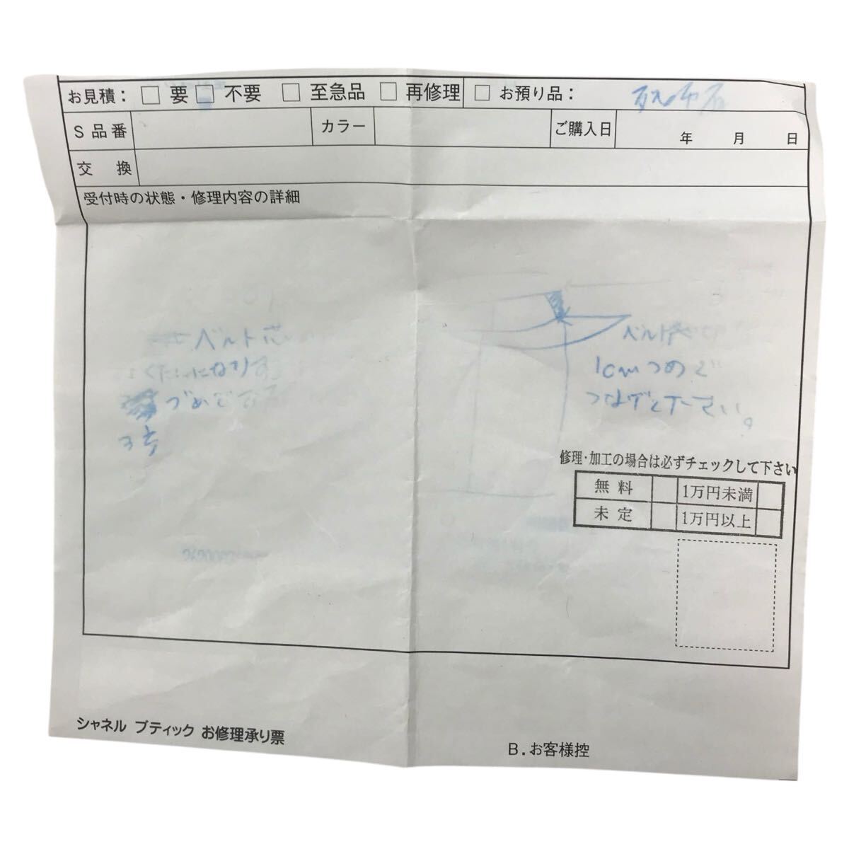 e56 Vintage CHANEL 12A シャネル ドレープ ひざ丈 スカート ひざ丈スカート 34 フランス製　P43905 V32289 正規品 コットン ボトム_画像7