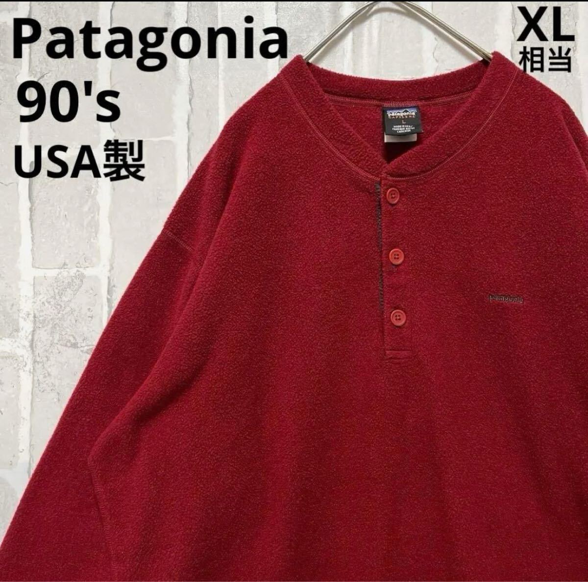 Patagonia パタゴニア CAPILENE キャプリーン ヘンリーネック ハーフボタン フリースジャケット シンプルロゴ 刺繍ロゴ L 90s 90年代 USA製_画像1