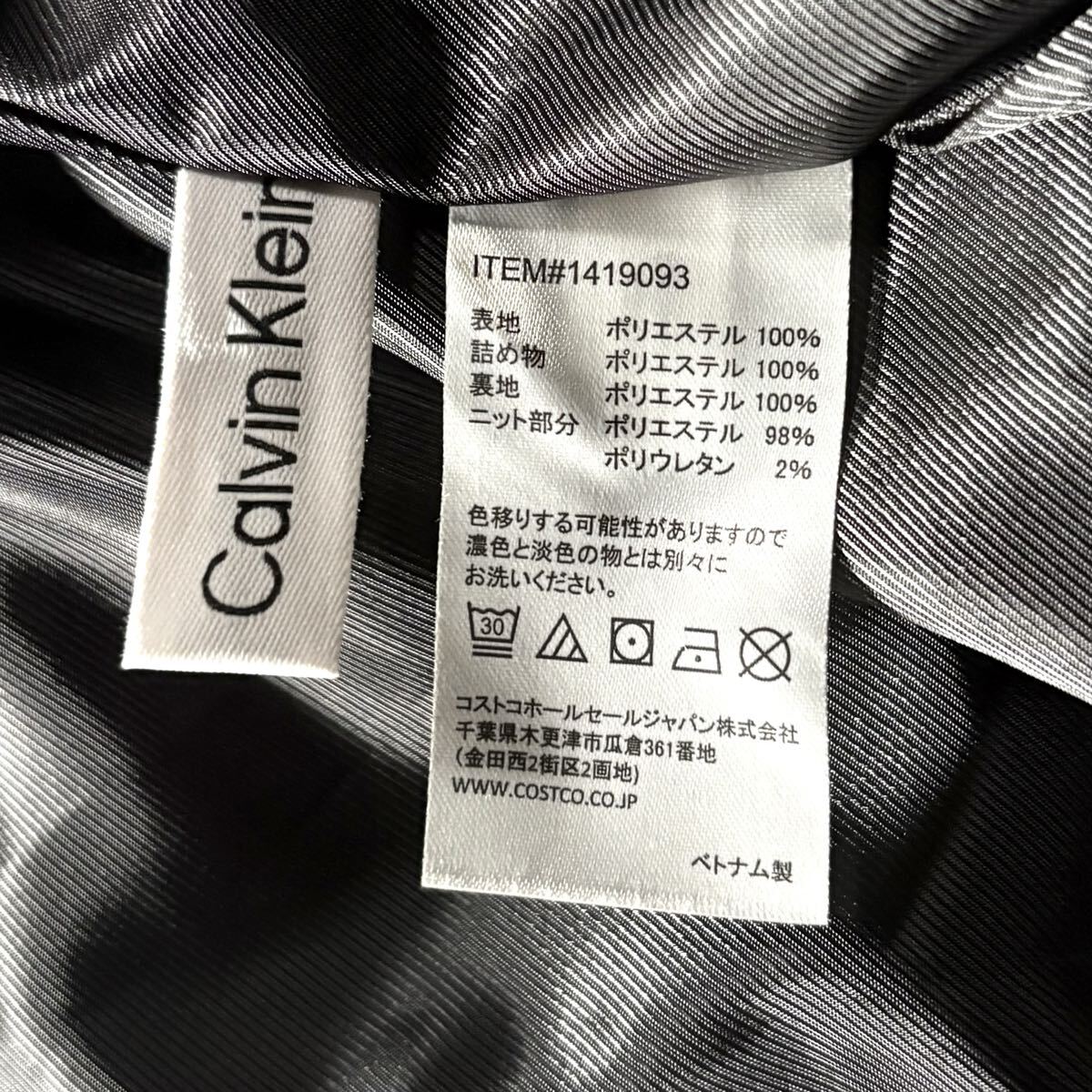 未使用級/XLサイズ位●カルバンクライン フライトジャケット ボンバー MA-1 Calvin Klein 中綿 キルティング ロゴチャーム ロゴ金具 洗濯◎_画像8