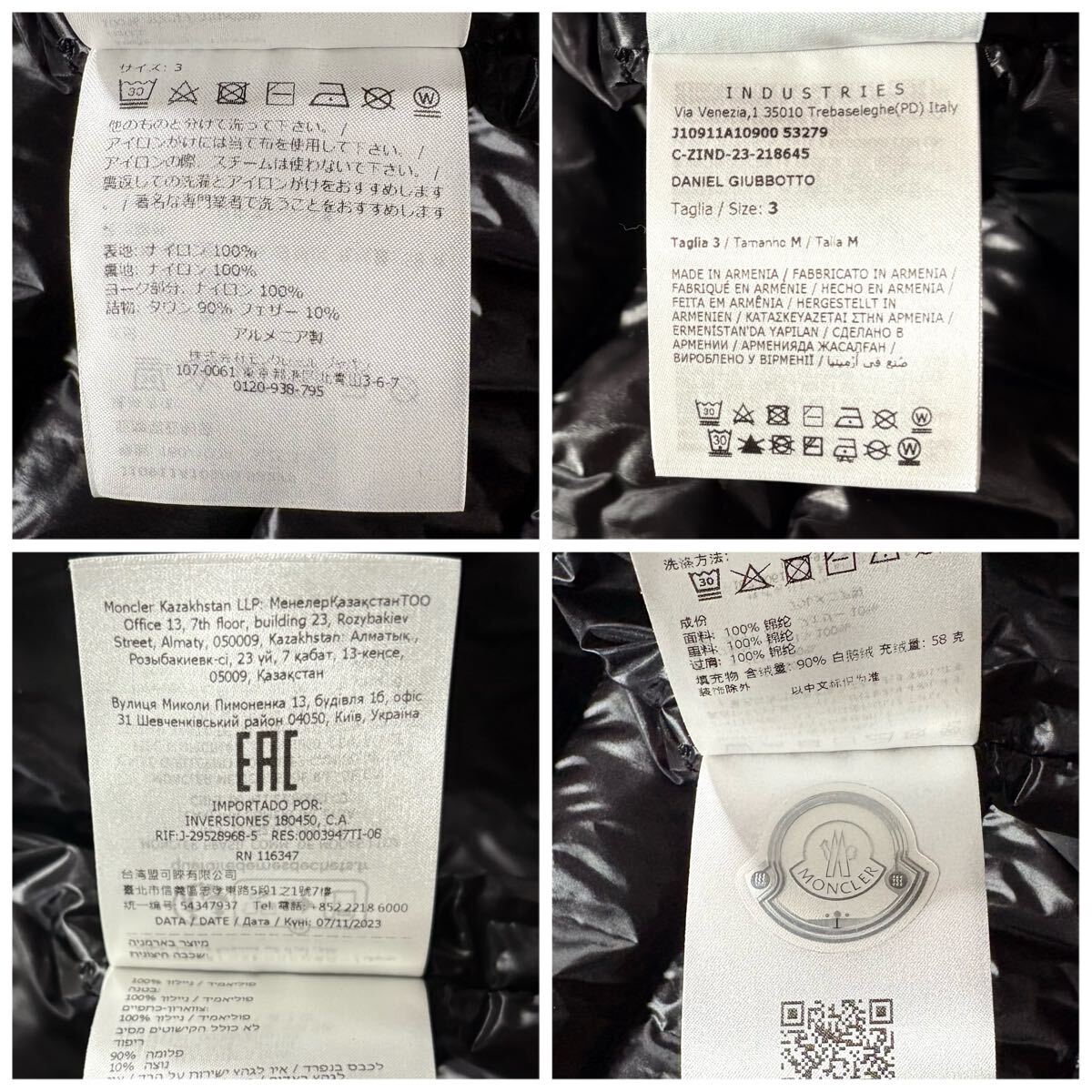 未使用級/Lサイズ●24年製 MONCLER モンクレール ダウンジャケット ダニエル DANIEL ライトアウター ダブルジップ 肩ロゴワッペン 黒 3_画像10