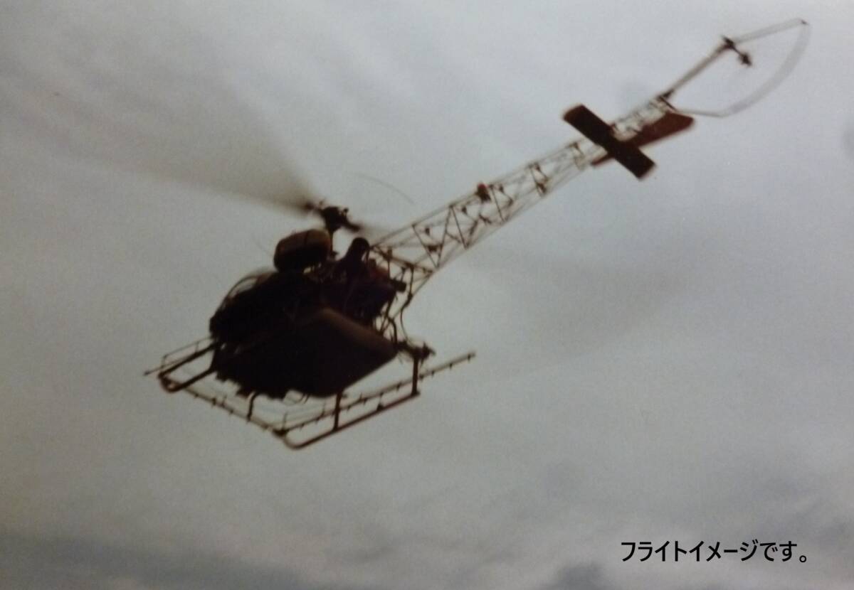 ★BELL 47G GAS POWER _画像1