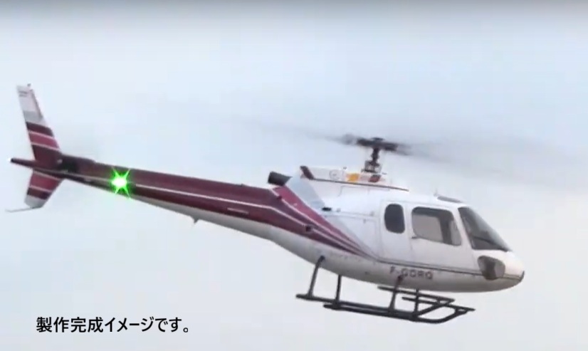 ★AS350 B エキュレイユ スケール ヘリコプター_画像1