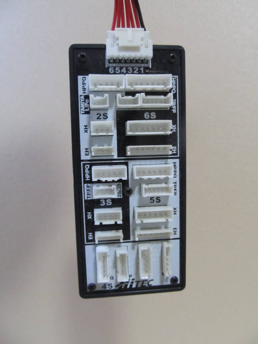 XH 充電アダプター_画像2