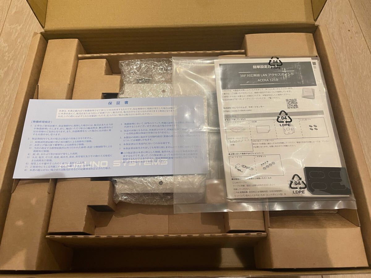 無線LANアクセスポイント　acera1210 フルノシステムズ製_画像2