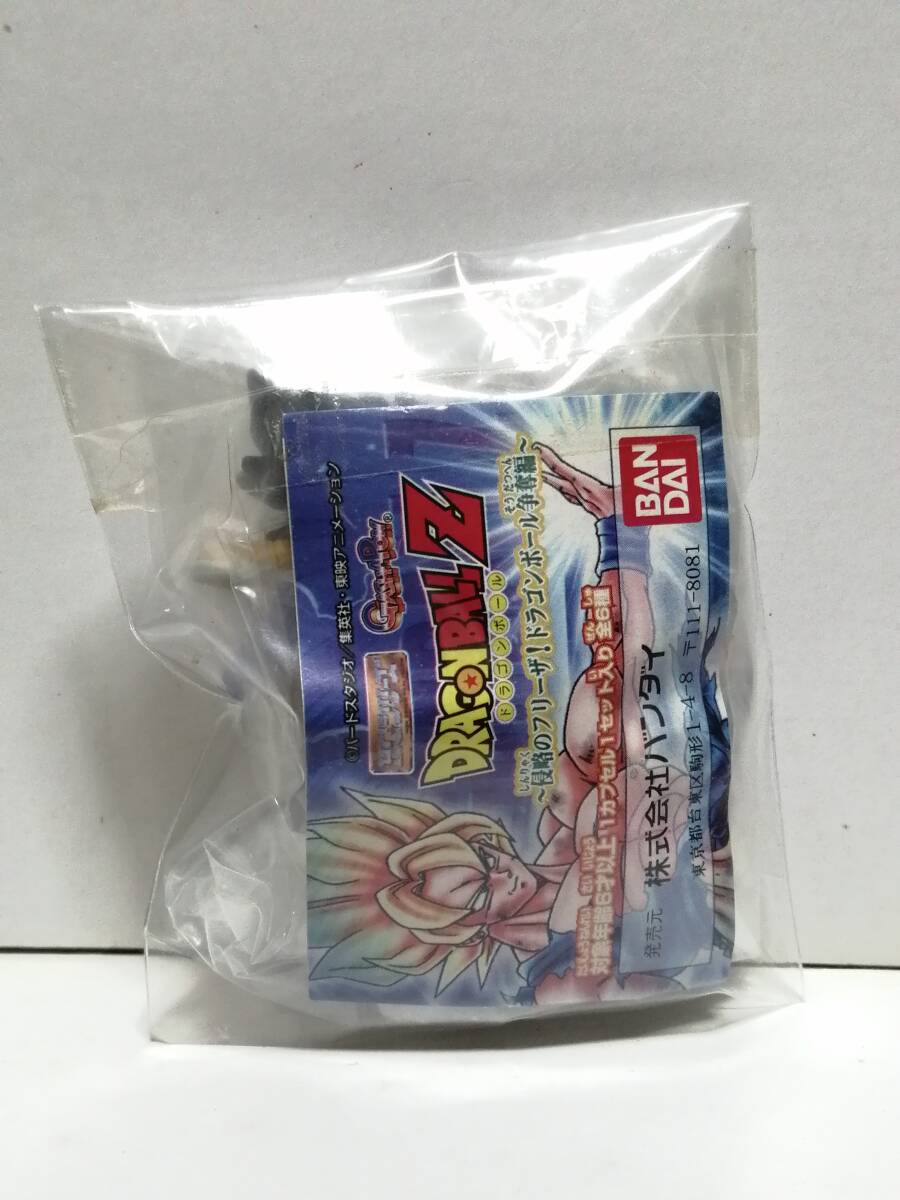 ＨＧシリーズ　ドラゴンボールＺ　侵略のフリーザ！ドラゴンボール争奪編　ベジータ_画像2