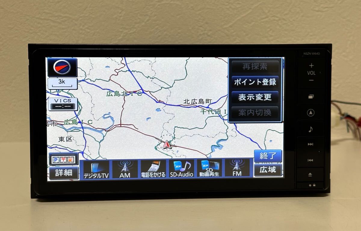 DAIHATSUダイハツ純正メモリーナビ NSZN-W64D Bluetooth/フルセグ/DVD/SD/CD/FM/AM/USB/iPod/VTR/CD録音_画像2