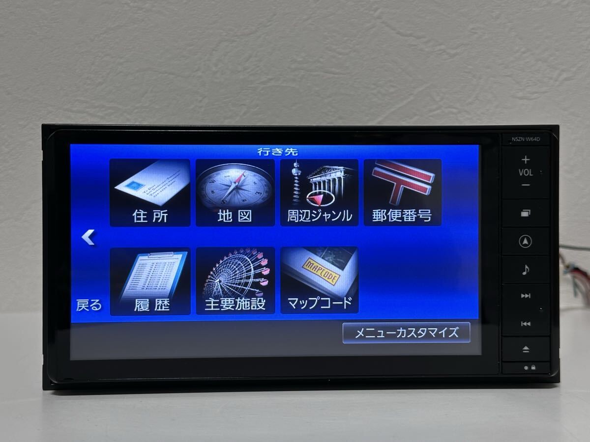 DAIHATSUダイハツ純正メモリーナビ NSZN-W64D Bluetooth/フルセグ/DVD/SD/CD/FM/AM/USB/iPod/VTR/CD録音_画像5
