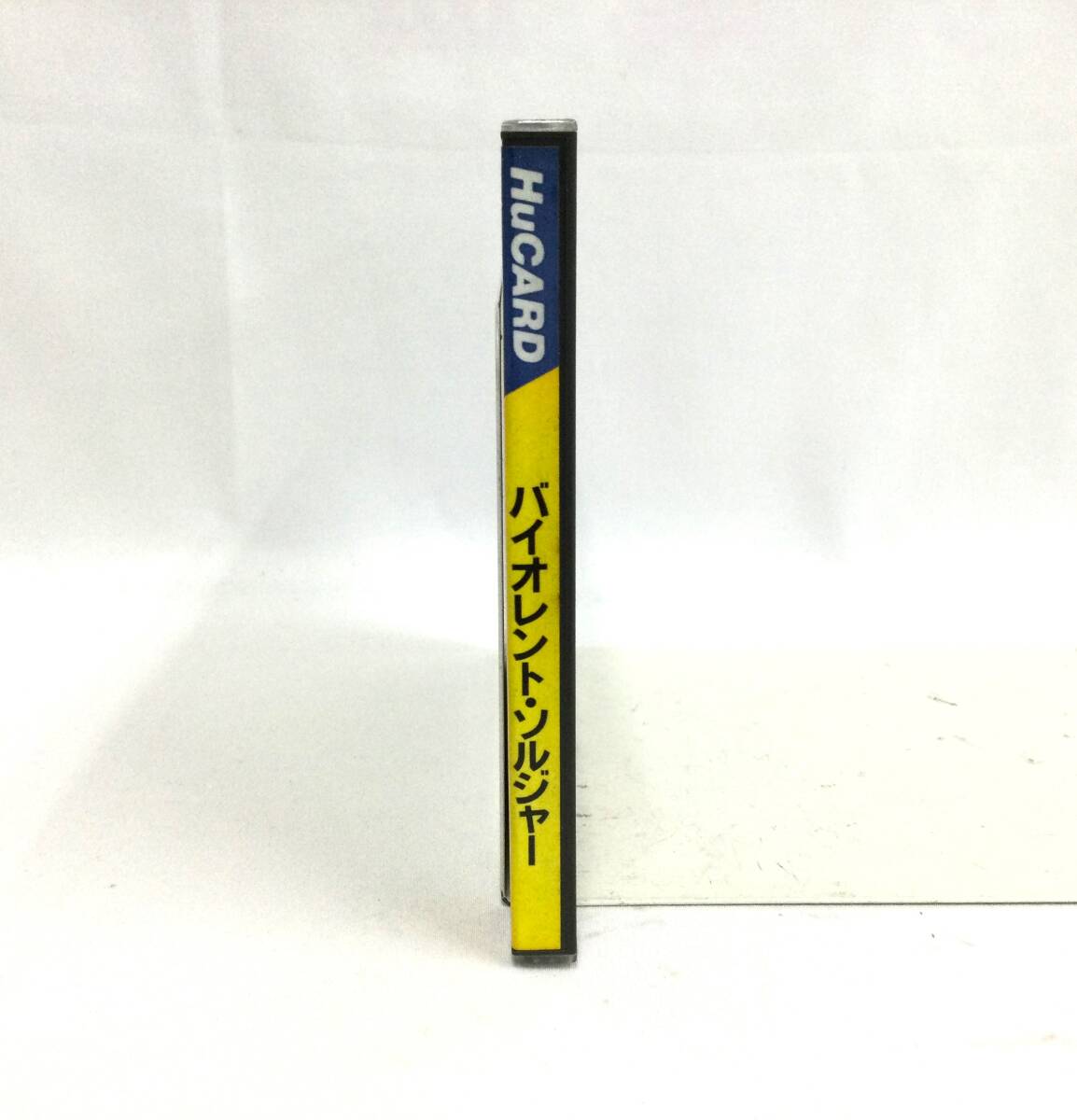 【GM7536/60/0】PCエンジンソフト★バイオレント ソルジャー★PC Engine★Huカード★HuCARD★NEC★ピーシーエンジン★説明書付き★_画像3