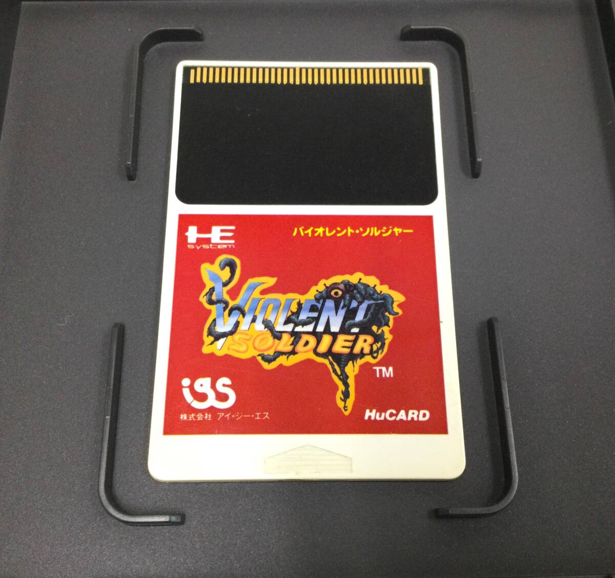 【GM7536/60/0】PCエンジンソフト★バイオレント ソルジャー★PC Engine★Huカード★HuCARD★NEC★ピーシーエンジン★説明書付き★_画像5