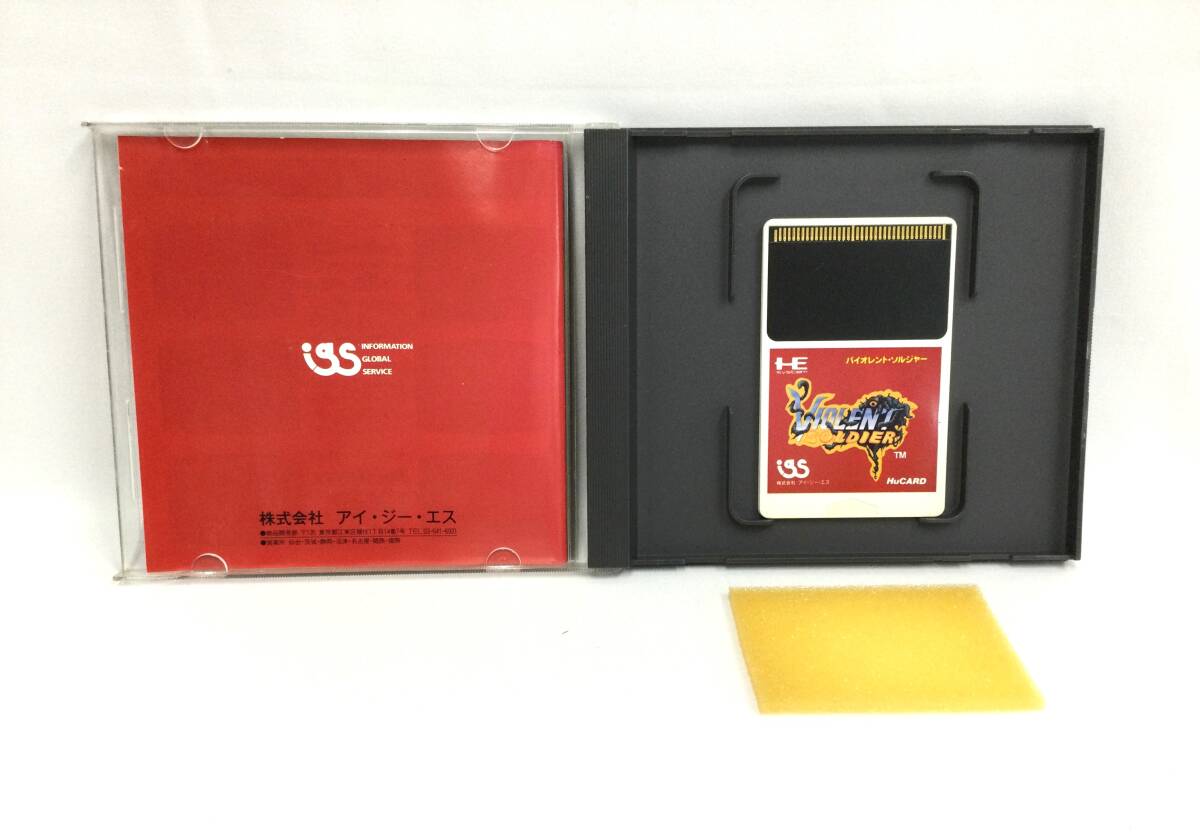【GM7536/60/0】PCエンジンソフト★バイオレント ソルジャー★PC Engine★Huカード★HuCARD★NEC★ピーシーエンジン★説明書付き★_画像4