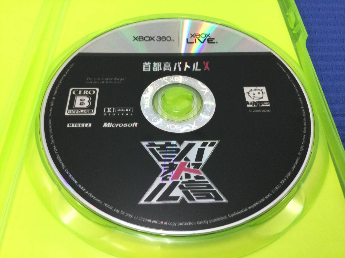 【GB2640/60/0】Xbox360ソフト★首都高バトルX★レース★エックスボックス360★Microsoft★首都高バトル エックス★説明書付き★_画像6