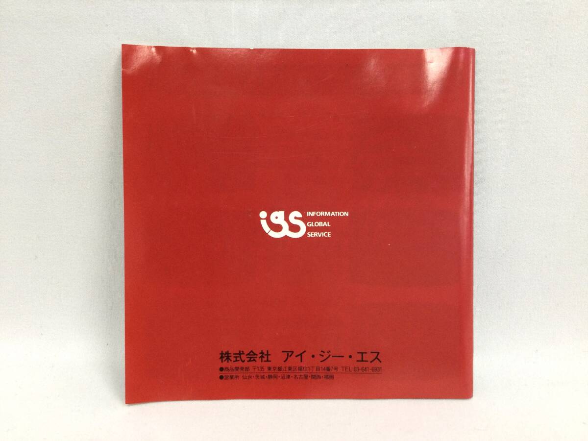 【GM7536/60/0】PCエンジンソフト★バイオレント ソルジャー★PC Engine★Huカード★HuCARD★NEC★ピーシーエンジン★説明書付き★_画像8