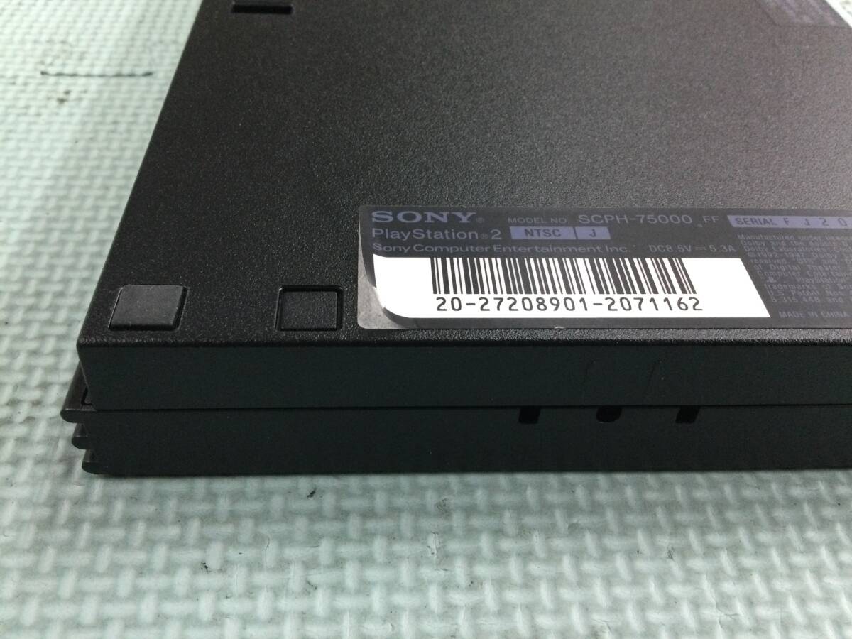 【GN8473/80/0】動作確認済(クリーニング済)★PlayStation2 本体セット FINAL FANTASY XIIパック★薄型★SCPH-75000 FF★FF12★PS2★_画像6
