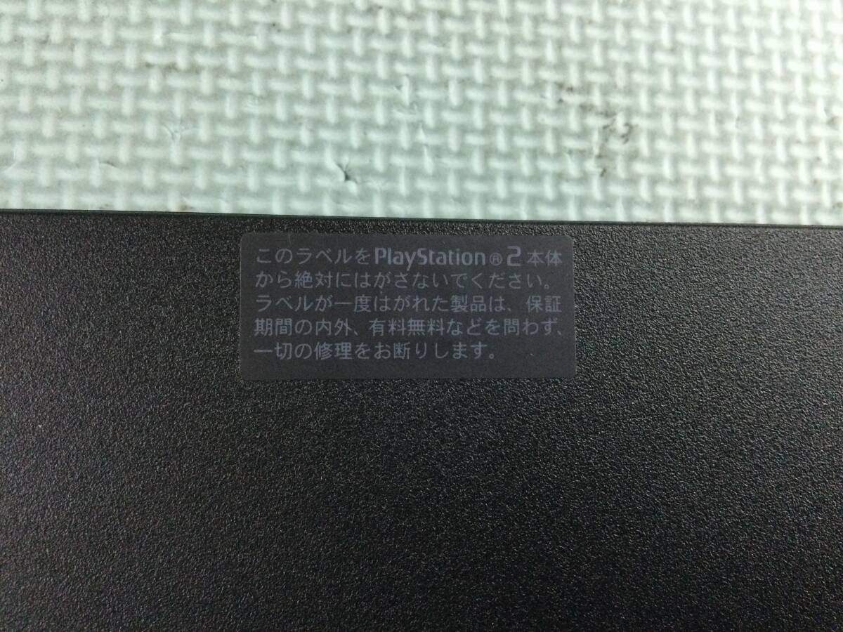 【GN8473/80/0】動作確認済(クリーニング済)★PlayStation2 本体セット FINAL FANTASY XIIパック★薄型★SCPH-75000 FF★FF12★PS2★_画像7