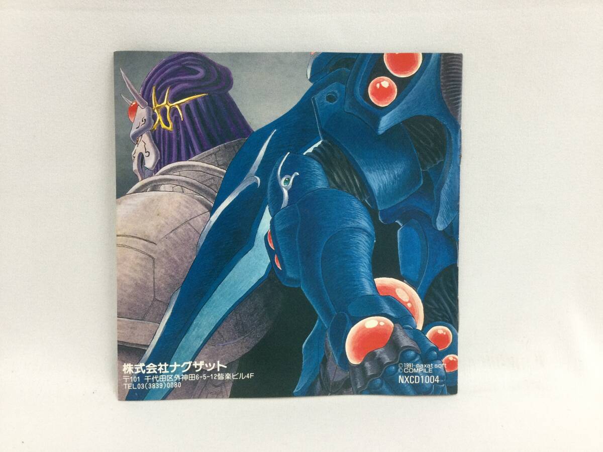 【GM7549/60/0】PCエンジンソフト★精霊戦士スプリガン★シューティング★PC Engine★CD-ROM2★NEC★ピーシーエンジン★説明書付き_画像7