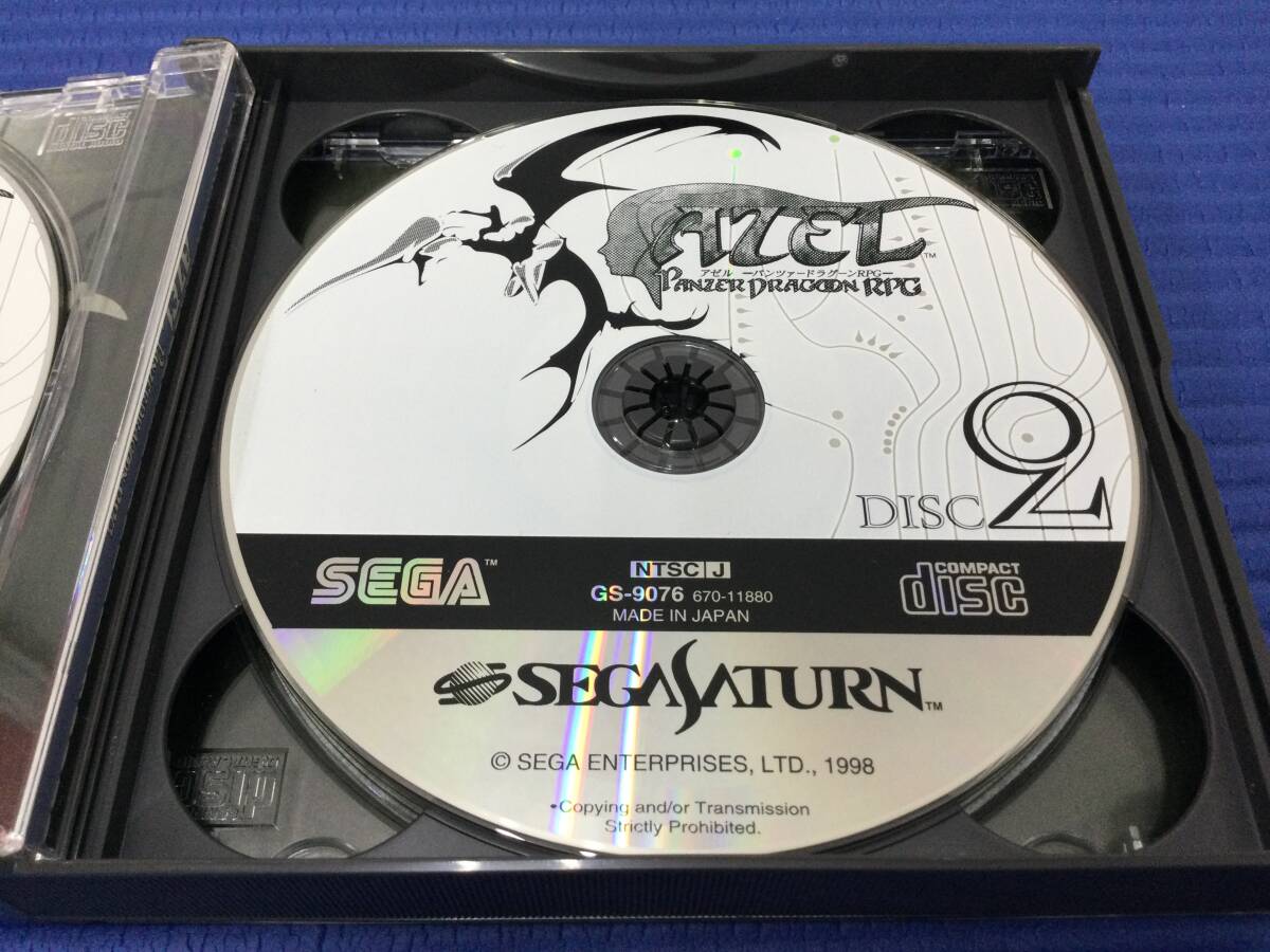 【GB2866/60/0】セガサターンソフト★AZEL(アゼル) ～パンツァードラグーンRPG～★4枚組★SS★SEGA SATURN★レトロゲーム★説明書付き★_画像5