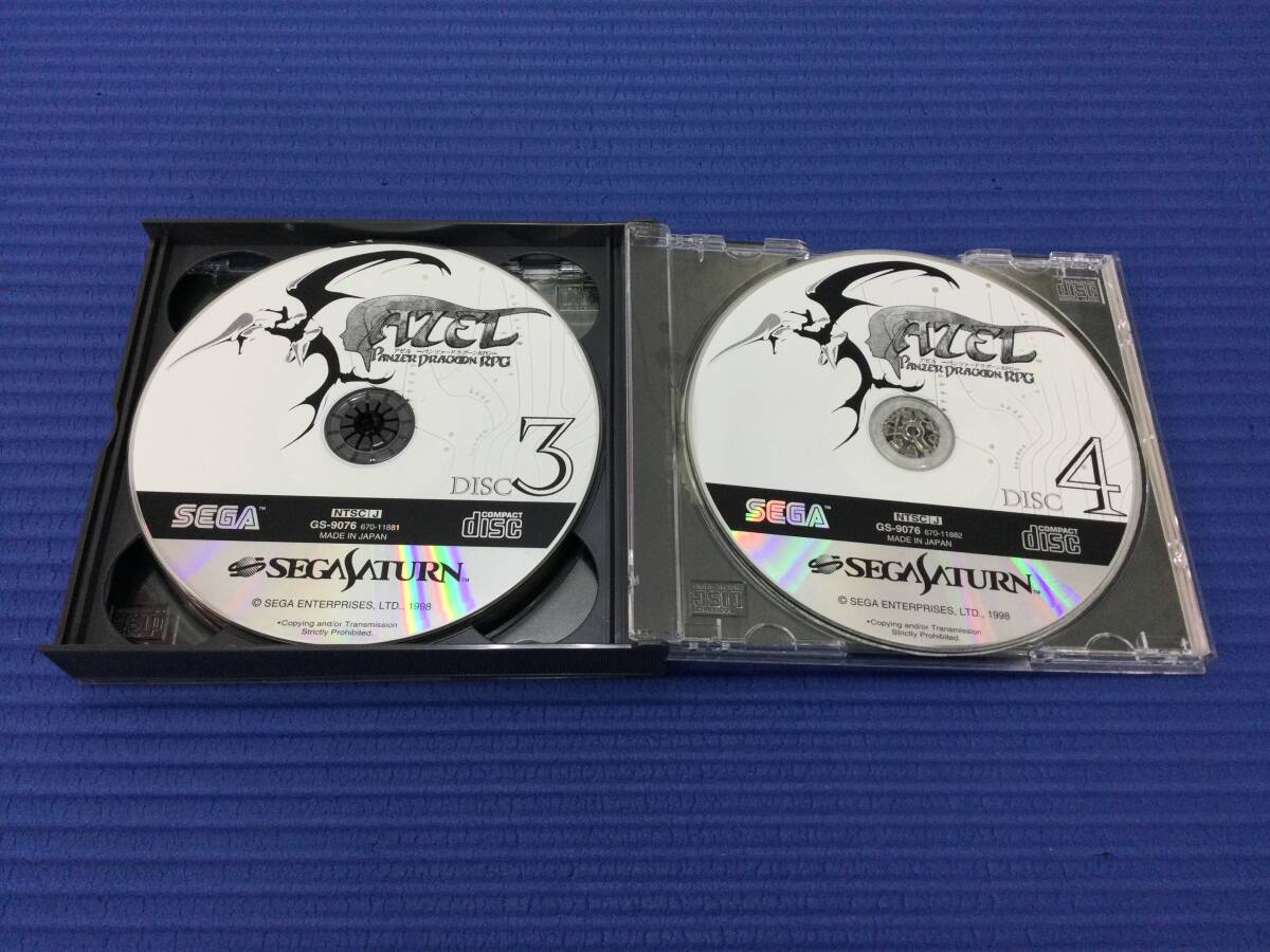 【GB2866/60/0】セガサターンソフト★AZEL(アゼル) ～パンツァードラグーンRPG～★4枚組★SS★SEGA SATURN★レトロゲーム★説明書付き★_画像6