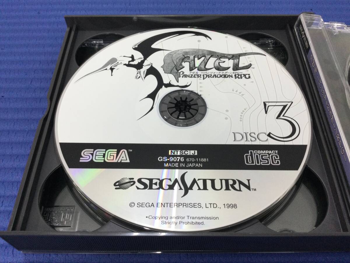 【GB2866/60/0】セガサターンソフト★AZEL(アゼル) ～パンツァードラグーンRPG～★4枚組★SS★SEGA SATURN★レトロゲーム★説明書付き★_画像7