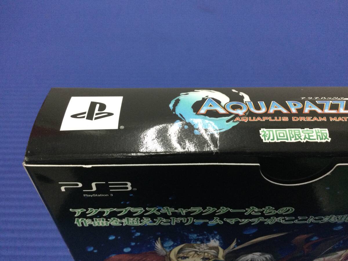 【GB2871/60/0】新品未使用★AQUAPAZZA ～AQUAPLUS DREAM MATCH～(初回限定版)★アクアパッツァ★ドリームマッチ★Playstation3★プレステ3_画像10