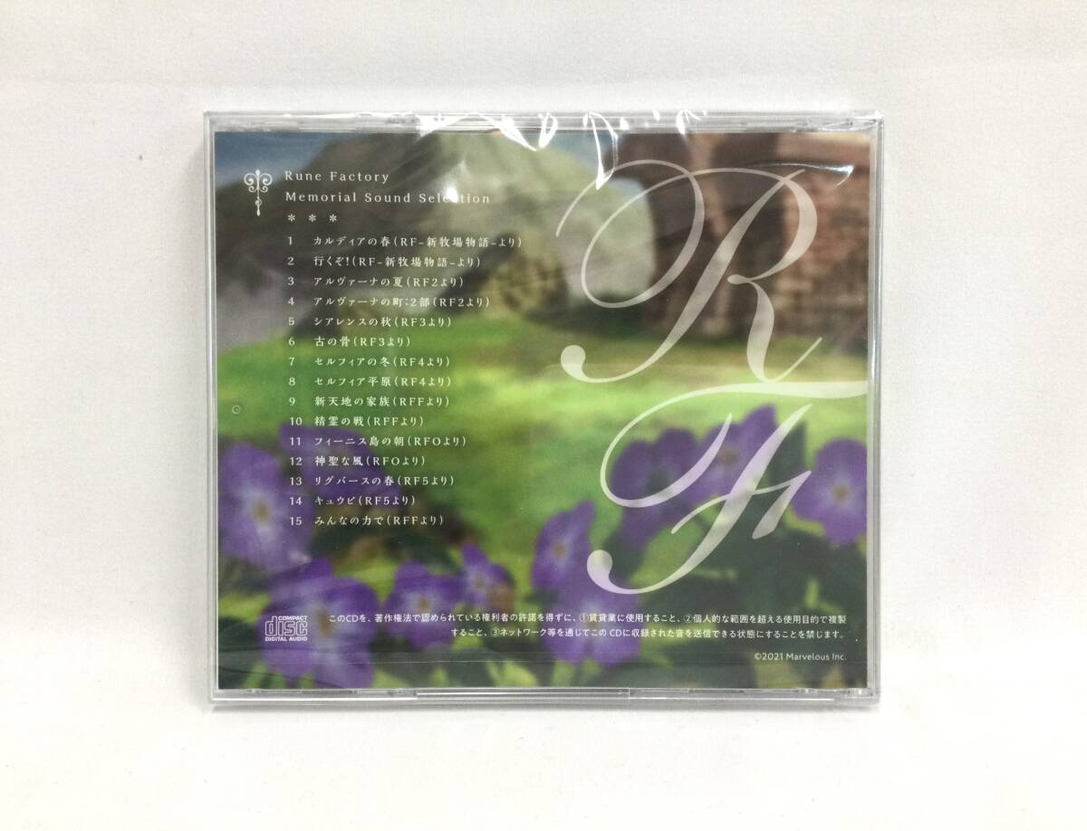 【GM7503/60/0】Switchソフト★ルーンファクトリー5 プレミアムボックス★RuneFactory5 PremiumBox★ニンテンドースイッチ★Nintendo★_画像9