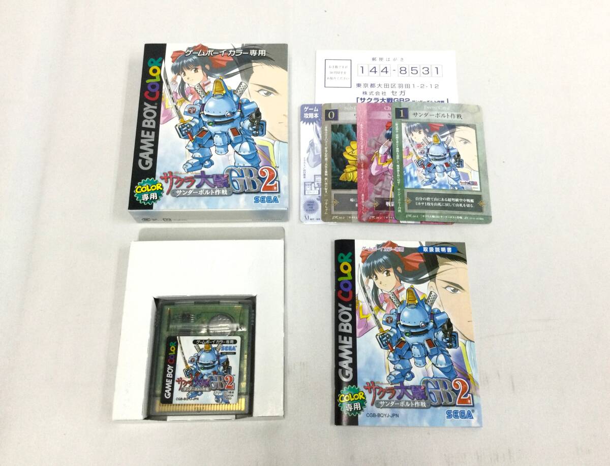 【GM7509/60/0】GBカラーソフト★サクラ大戦GB2 サンダーボルト作戦 (初回限定版)★ゲームボーイカラー★カセット★GAMEBOY★レトロゲーム_画像5