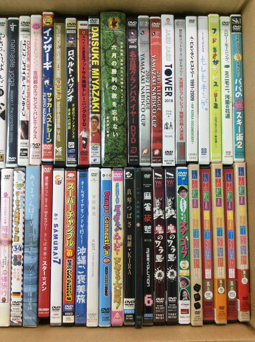 【C487/120/0】ジャンク★各種DVD★まとめ★合計69本前後★アイドル★スポーツ★バラエティ★松本人志 すべらない話★ジャルジャルタワー★_画像3