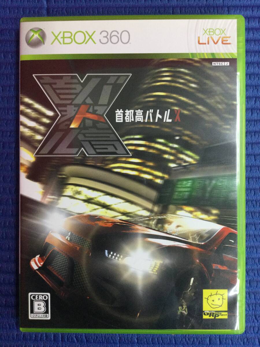 【GB2640/60/0】Xbox360ソフト★首都高バトルX★レース★エックスボックス360★Microsoft★首都高バトル エックス★説明書付き★_画像1
