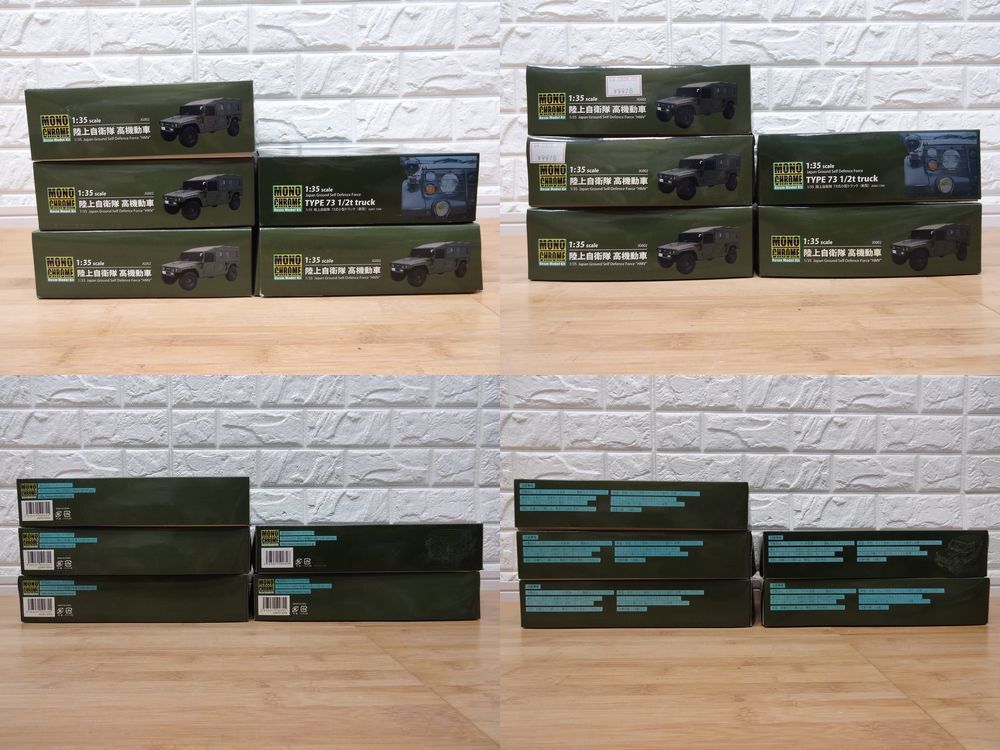 現状品③ モノクローム 1/35 レジンキット 5個まとめ 陸上自衛隊 73式小型トラック(新型) 高機動車 インターアライド 未組立 _画像8