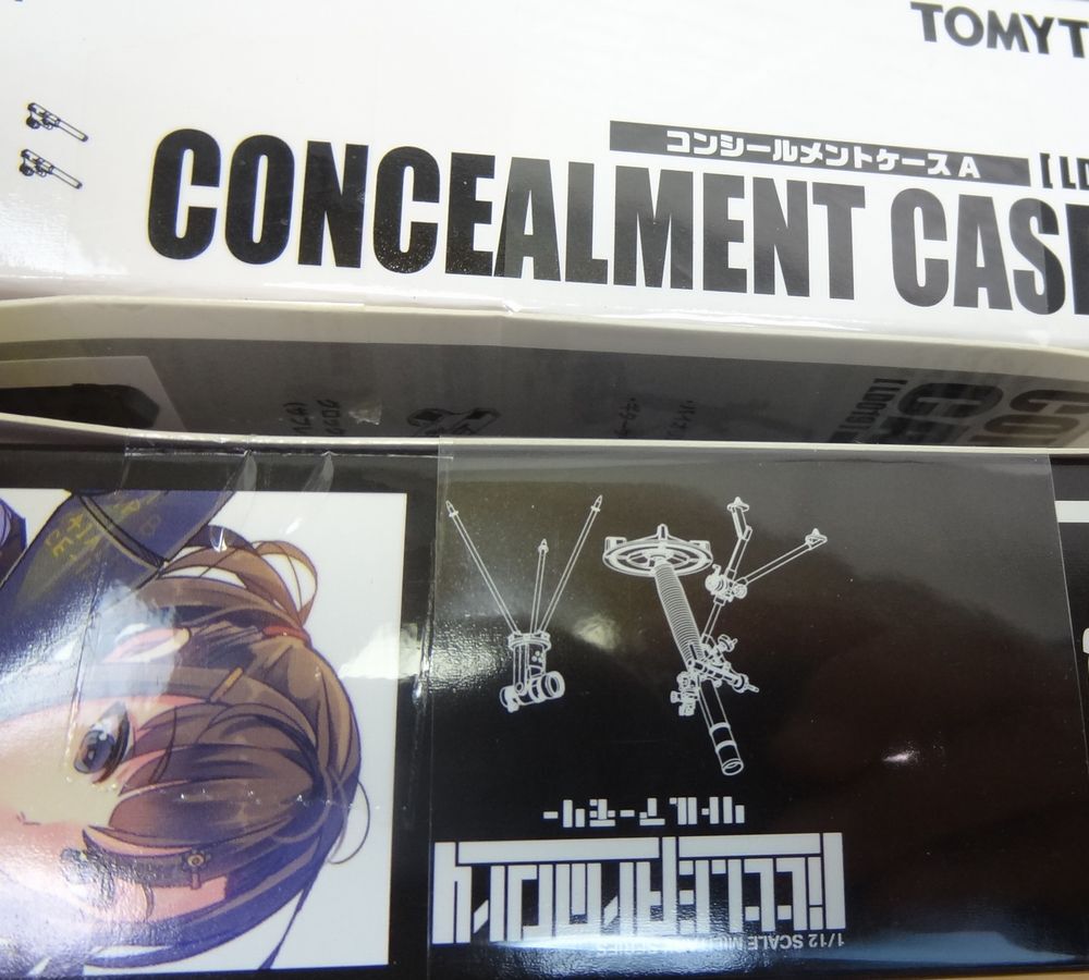 TOMYTEC 1/12 リトルアーモリー 4個まとめ ミリタリーハードケースB/ブローニング M2HB等 未組立_画像7