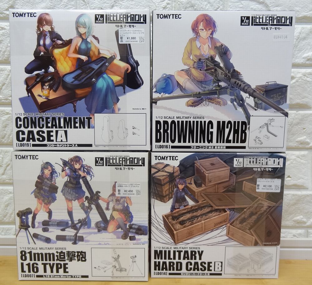TOMYTEC 1/12 リトルアーモリー 4個まとめ ミリタリーハードケースB/ブローニング M2HB等 未組立_画像1