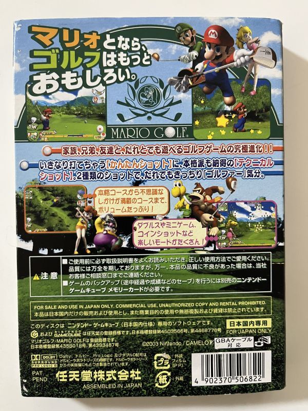 B36548 GAMECUBE マリオゴルフ ファミリーツアー_画像2