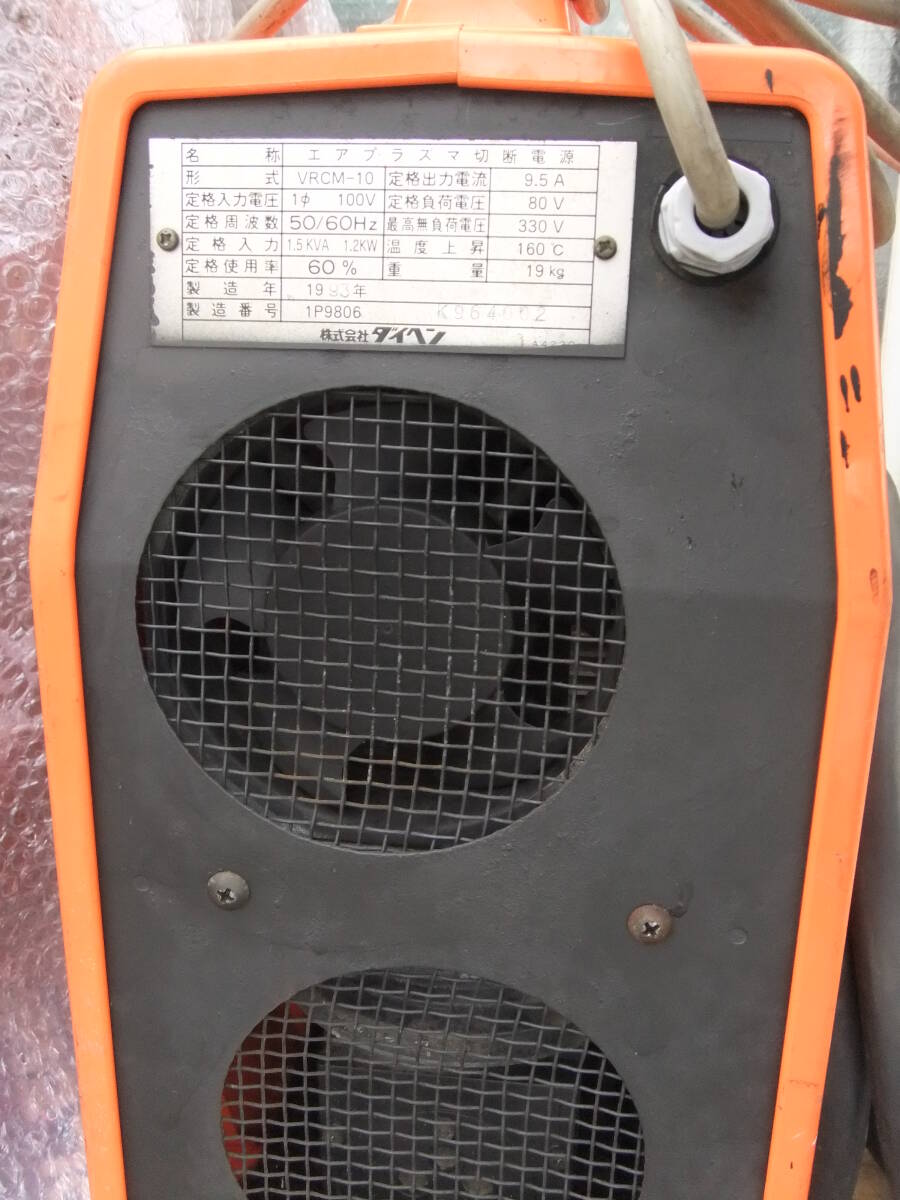 ★ダイヘンM-1000エアプラズマカッター修復整備済み★コンプレッサー内蔵100V仕様_画像3