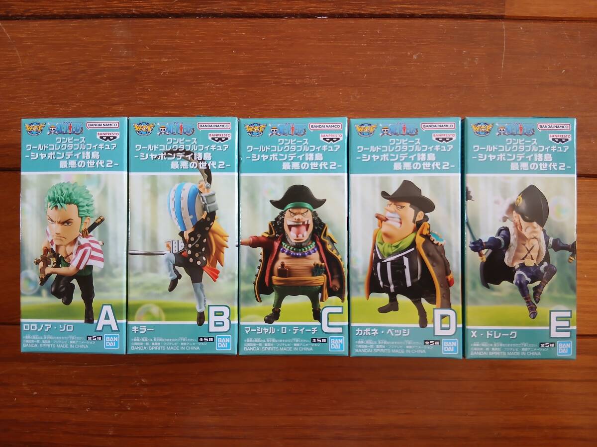 ワンピース ワールドコレクタブルフィギュア シャボンディ諸島 最悪の世代2 5種セット_画像1