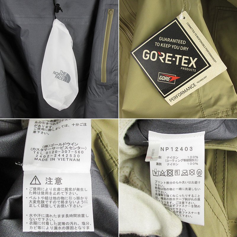 LAJ27897 THE NORTH FACE ノースフェイス NP12403 ハイカーズ ジャケット ケルプタン L 未使用_画像9