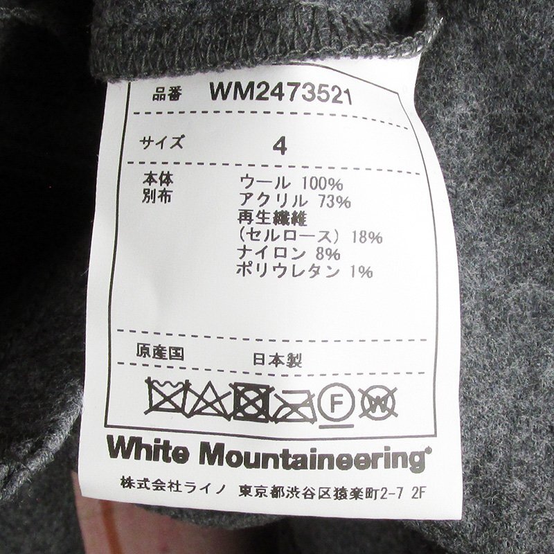 FW9281 White Mountaineering ホワイトマウンテニアリング WM2473521 HOCKEY SHIRTS ホッケーシャツ チャコール 4 未使用_画像5