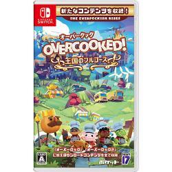[ニンテンドースイッチ ソフト] Overcooked! オーバークック 王国のフルコース [HAC-P-AXU5A]_画像1