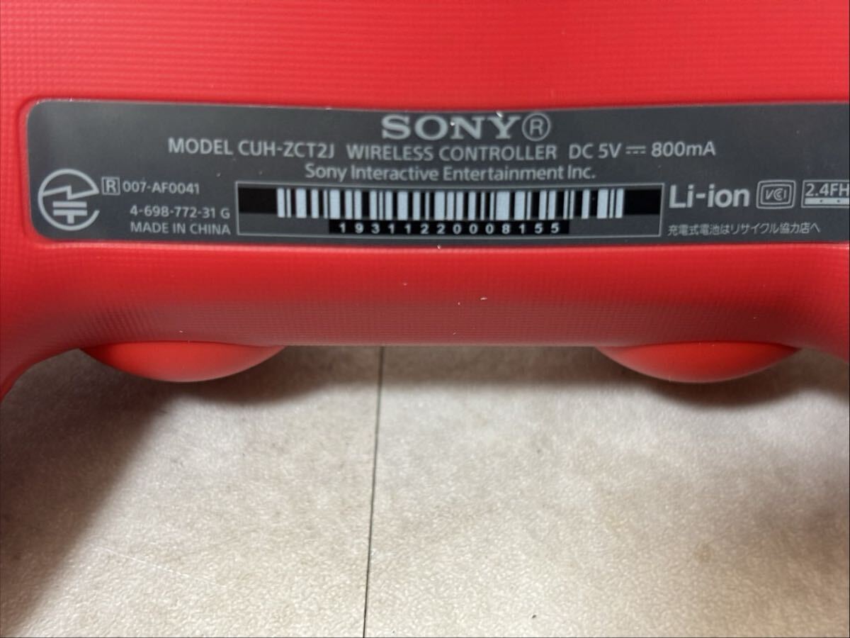 PlayStation4 ワイヤレスコントローラー DUALSHOCK4 マグマ・レッド CUH-ZCT2J11 PS4 未使用に近い　60サイズ_画像5