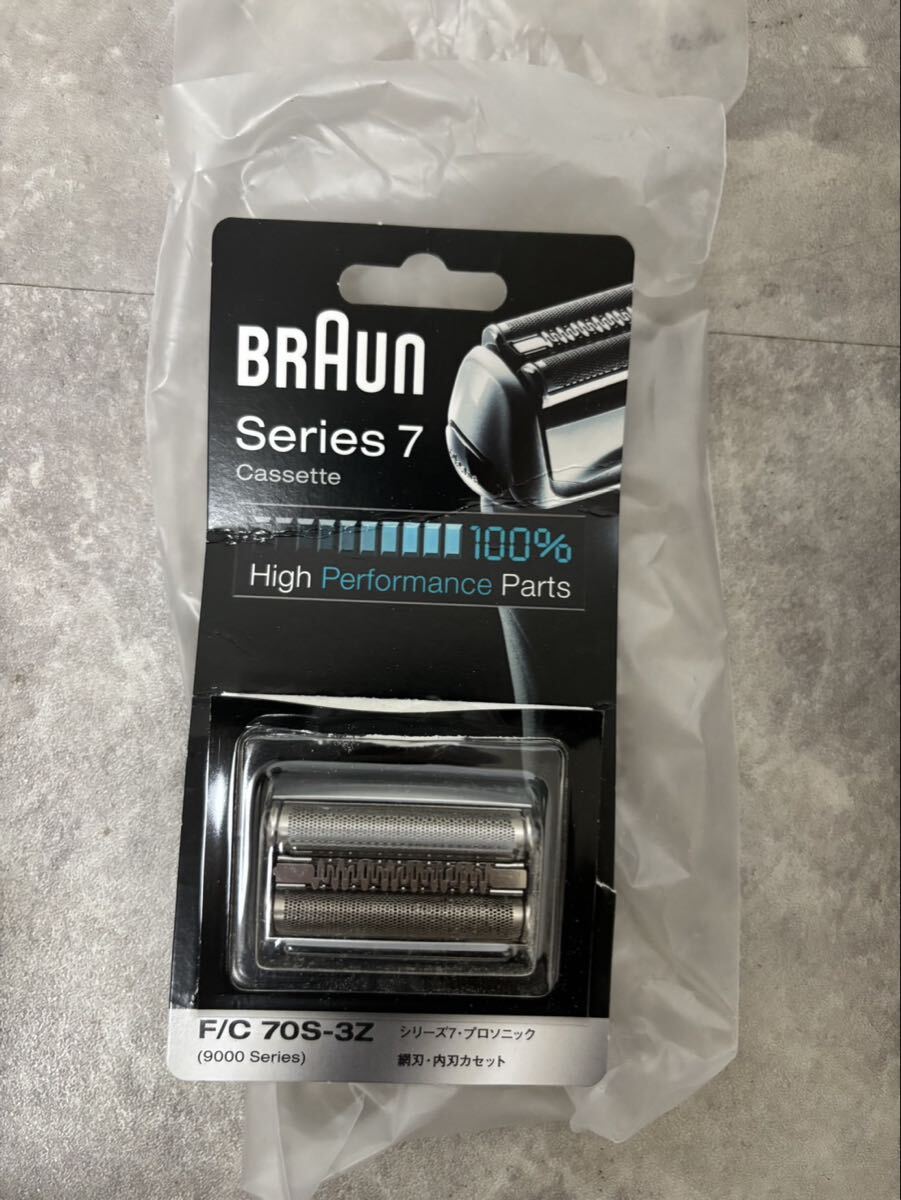 電気シェーバーなしBROWN/ブラウン Prosonic シリーズ7 洗浄カートリッジ5つ/スマートシェーバー 替刃/洗浄機　通電確認済　80サイズ_画像2