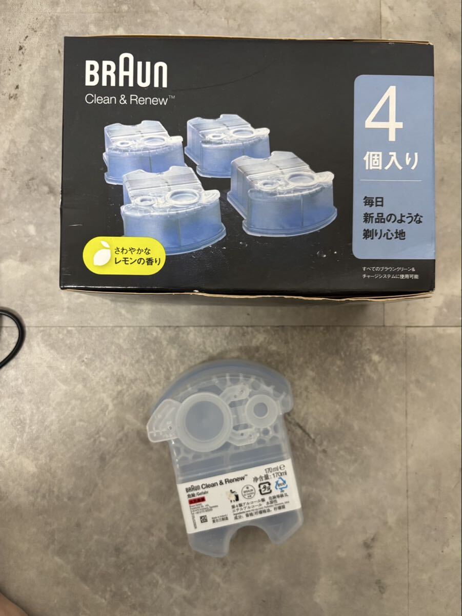 電気シェーバーなしBROWN/ブラウン Prosonic シリーズ7 洗浄カートリッジ5つ/スマートシェーバー 替刃/洗浄機　通電確認済　80サイズ_画像3