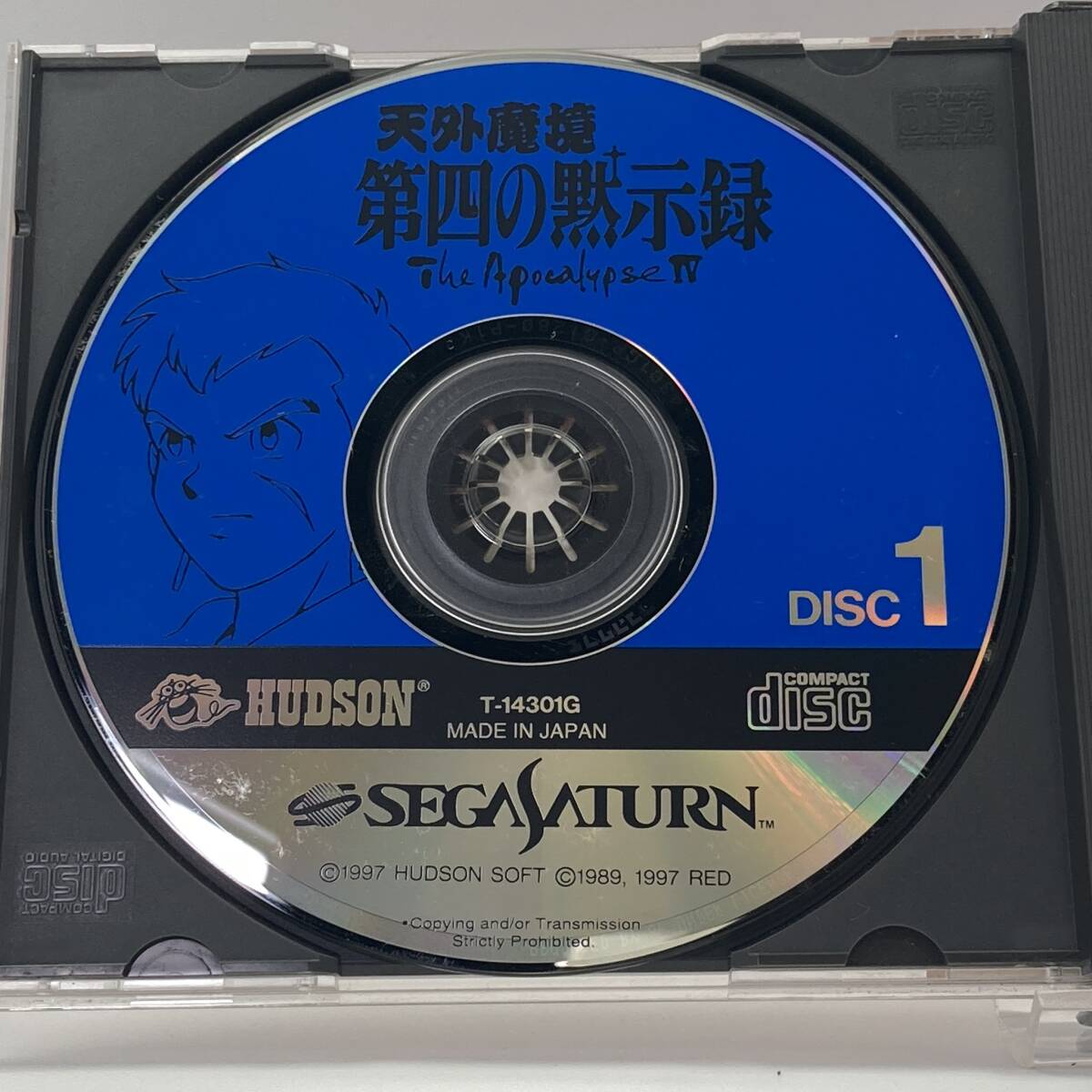 【動作未確認】セガ サターン 天外魔境 第四の黙示録 T-14301G ハドソン SEGA SATURN The Apocalypse Ⅳ HUDSON_画像5