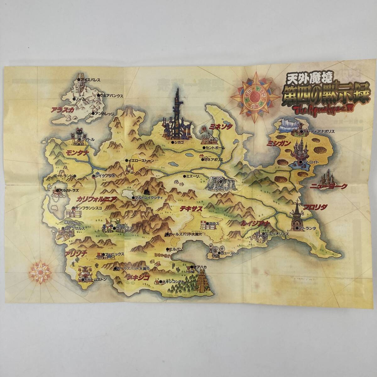 【動作未確認】セガ サターン 天外魔境 第四の黙示録 T-14301G ハドソン SEGA SATURN The Apocalypse Ⅳ HUDSON_画像10