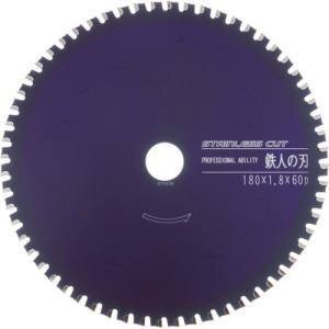 アイウッド　チップソー　鉄人の刃　ステンレスカット　110×1.6×36P　99471_画像1