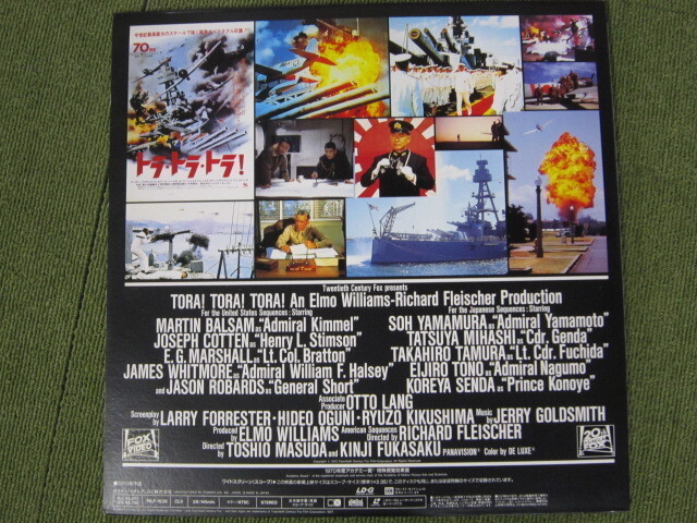 LD1494- тигр * тигр * тигр!