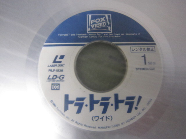 LD1494- тигр * тигр * тигр!