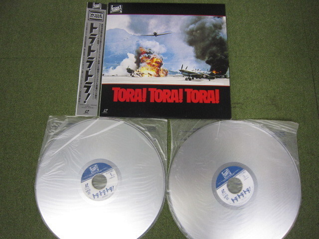 LD1494- тигр * тигр * тигр!