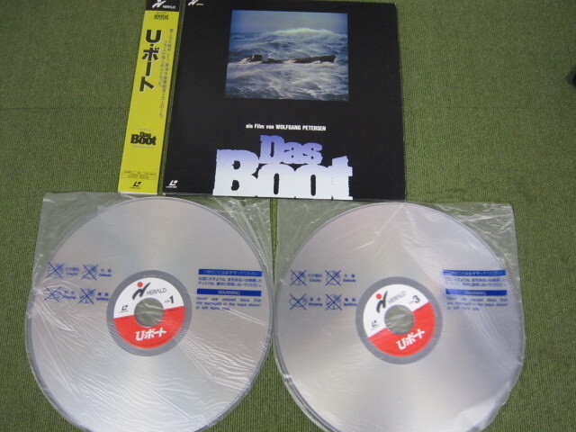 LD1485-Das Boot U* лодка 