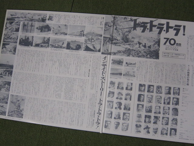 LD1494- тигр * тигр * тигр!